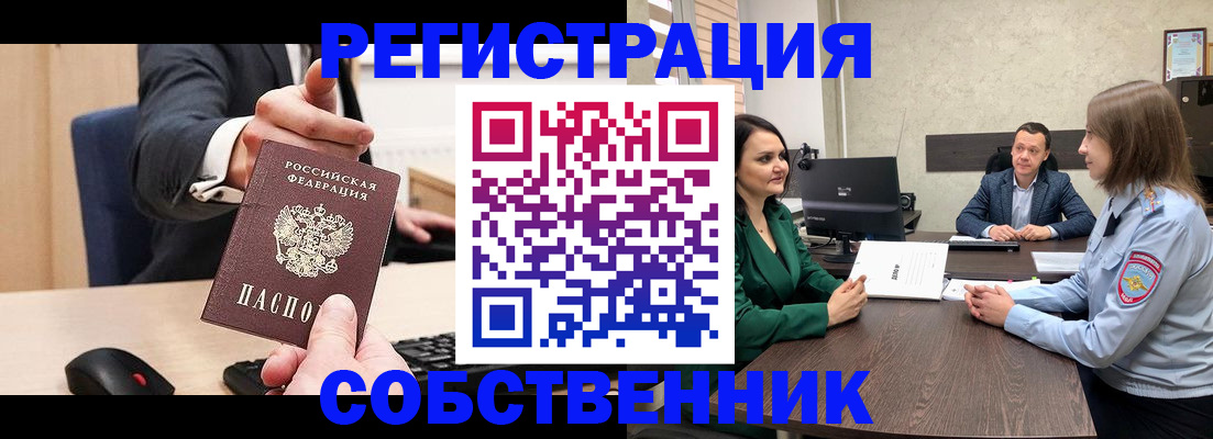 временная регистрация гарантия в Мегионе