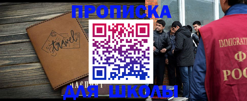 временная регистрация в Мегионе